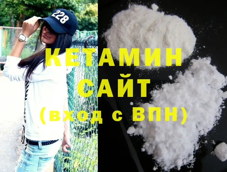 mega зеркало  как найти закладки  Волжск  КЕТАМИН ketamine 